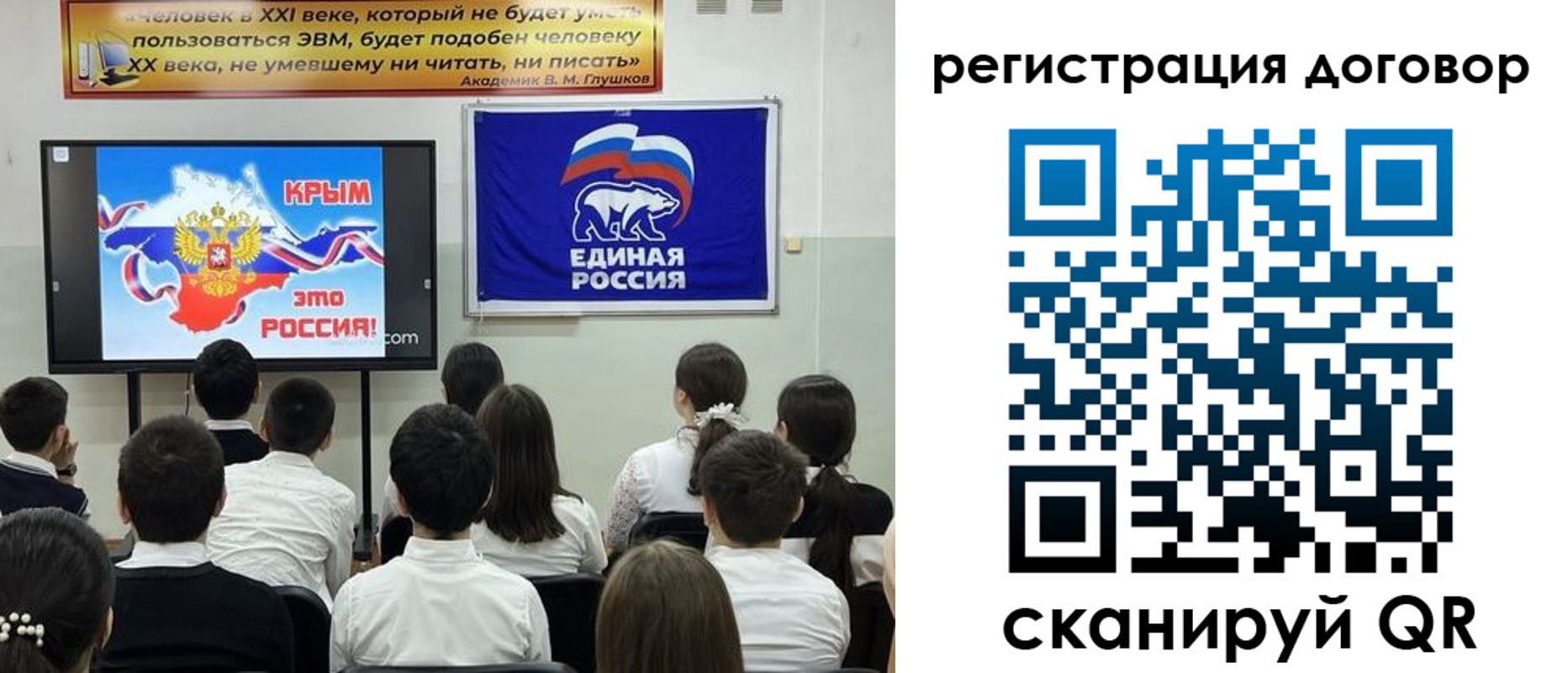 прописка для военкомата в Ковылкино