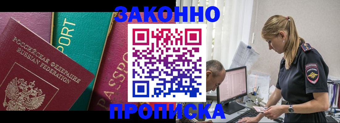 временная регистрация госуслуги в Ковылкино