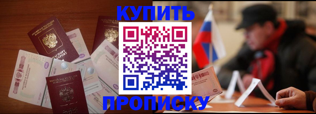 регистрация в Ковылкино