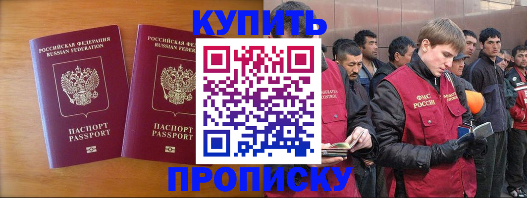 регистрация для школы в Ковылкино